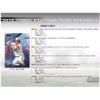 2023ToppsStadiumClubBaseballHobbyCompactBox_4 2023 Topps Stadium Club Baseball Hobby Compact Box