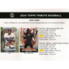 2024ToppsTributeBaseballHobbyBox_2 2024 Topps Tribute Baseball Hobby Box