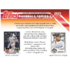 2023 Topps Series 2 Baseball Hobby Box