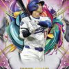 2025 Topps Inception Baseball Hobby 8-Box Case