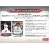 resizing_for_shopify_-_2024-10-28T114757.833 2024 Topps Stadium Club Baseball Hobby 16 Box Case