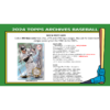 resizing_for_shopify_-_2024-12-23T120028.120 2024 Topps Archives Baseball Hobby Box