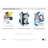 resizing_for_shopify_-_2025-02-21T122810.988_0736585f-83b6-4928-b901-7e3fc2eea216 2023/24 Panini Immaculate Basketball Hobby Box