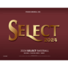 resizing_for_shopify_-_2025-03-06T124236.306 2024 Panini Select Baseball Hobby 12 Box Case