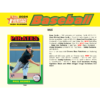 resizing_for_shopify_-_2025-03-18T125124.258 2024 Topps Heritage High Number Baseball Hobby Box