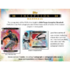 resizing_for_shopify_-_2025-06-09T113712.402 2024 Topps Inception Baseball Hobby 8 Box Case
