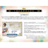 resizing_for_shopify_-_2025-06-09T113722.821_7c65889b-32b8-4685-a505-f5c5d2e02995 2024 Topps Inception Baseball Hobby Box