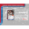 2025/26 Topps Chrome Basketball Hobby Box