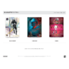 resizing_for_shopify_-_2026-02-23T120957.980_03f709fd-ae01-40ad-8596-5e163a81e1ab 2025 Panini Silhouette Football Hobby Box